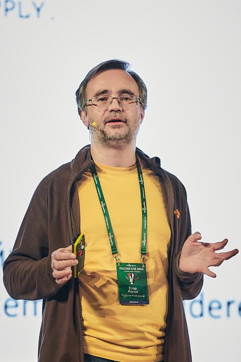 PGConf.SPb 2024