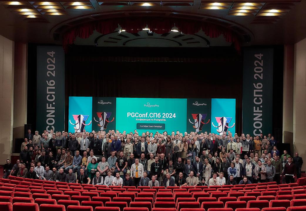 PGConf.SPb 2024