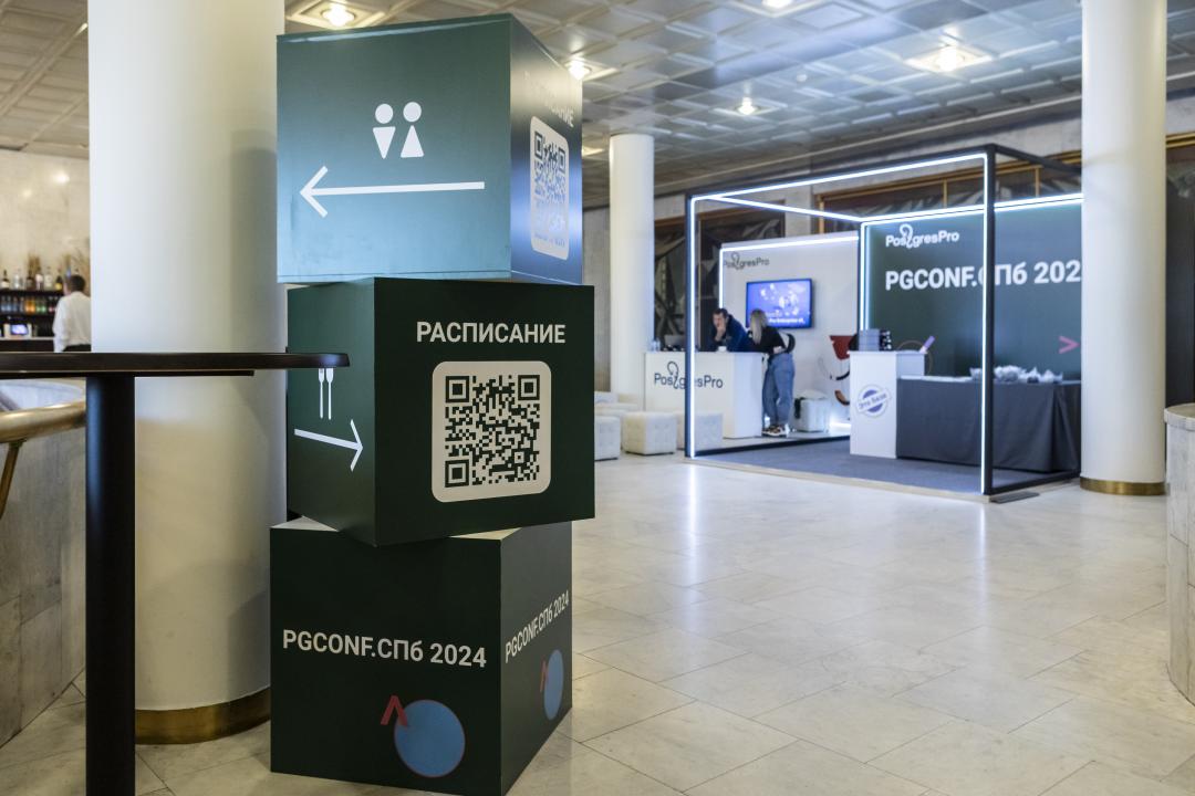 PGConf.SPb 2024