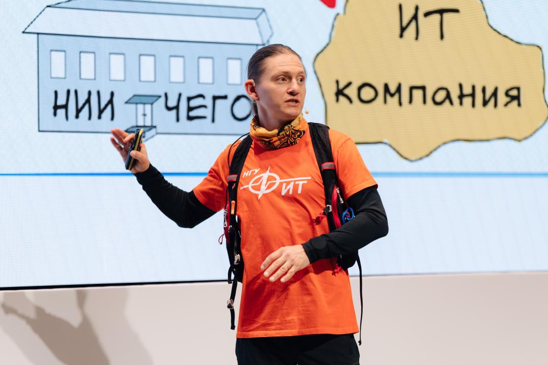 Репортаж