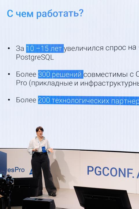Репортаж