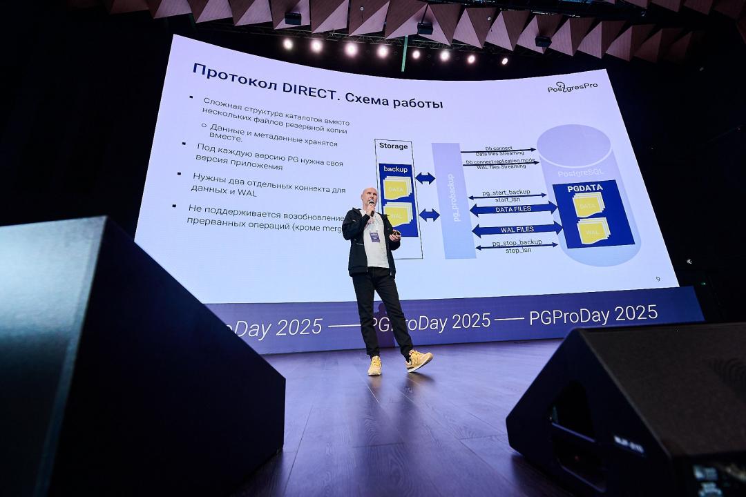 PGProDay 2025
