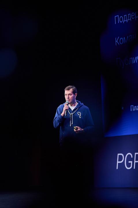 PGProDay 2025