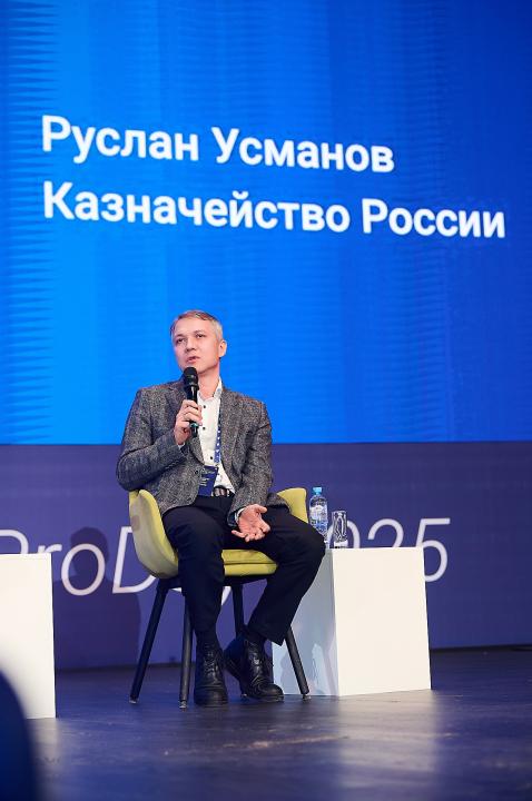 PGProDay 2025