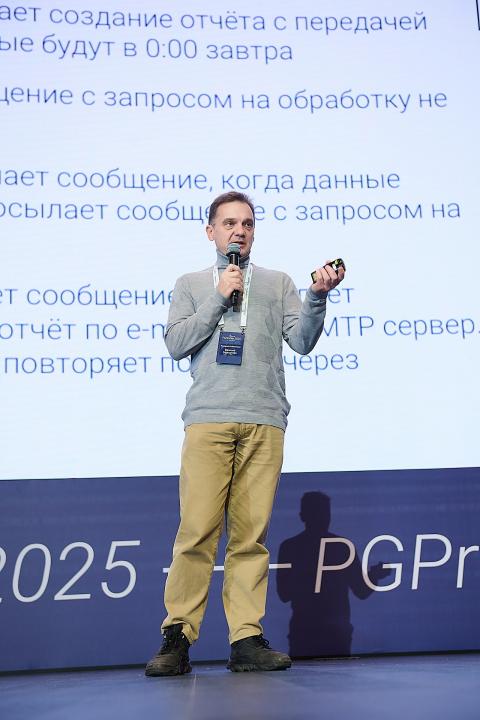 PGProDay 2025