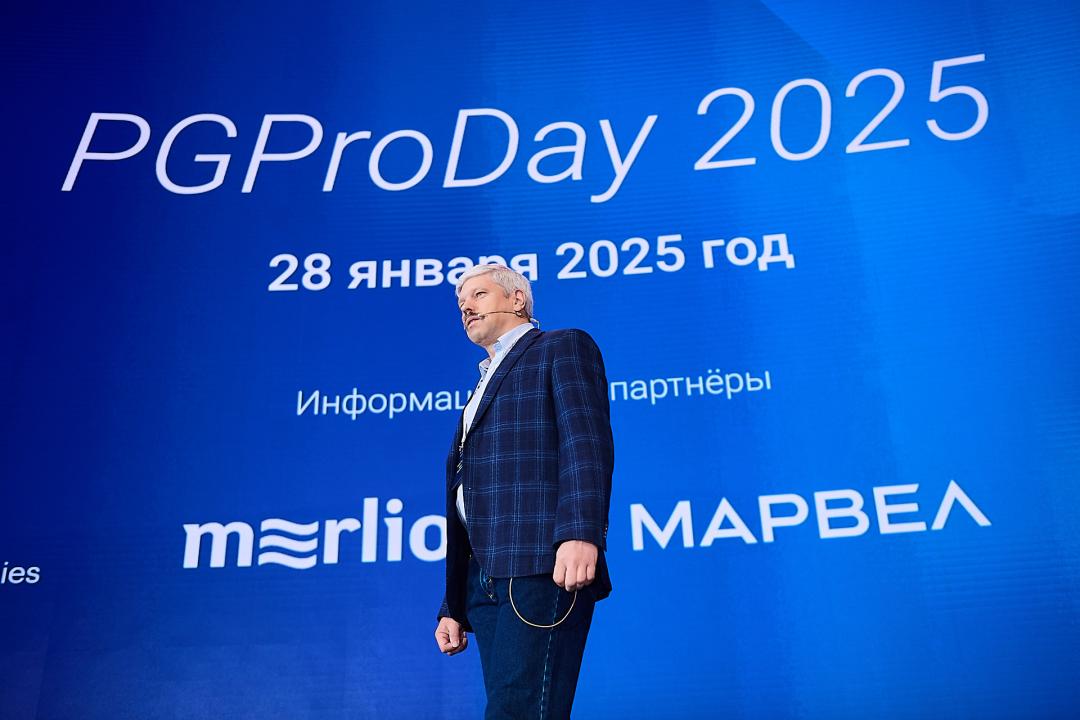 PGProDay 2025