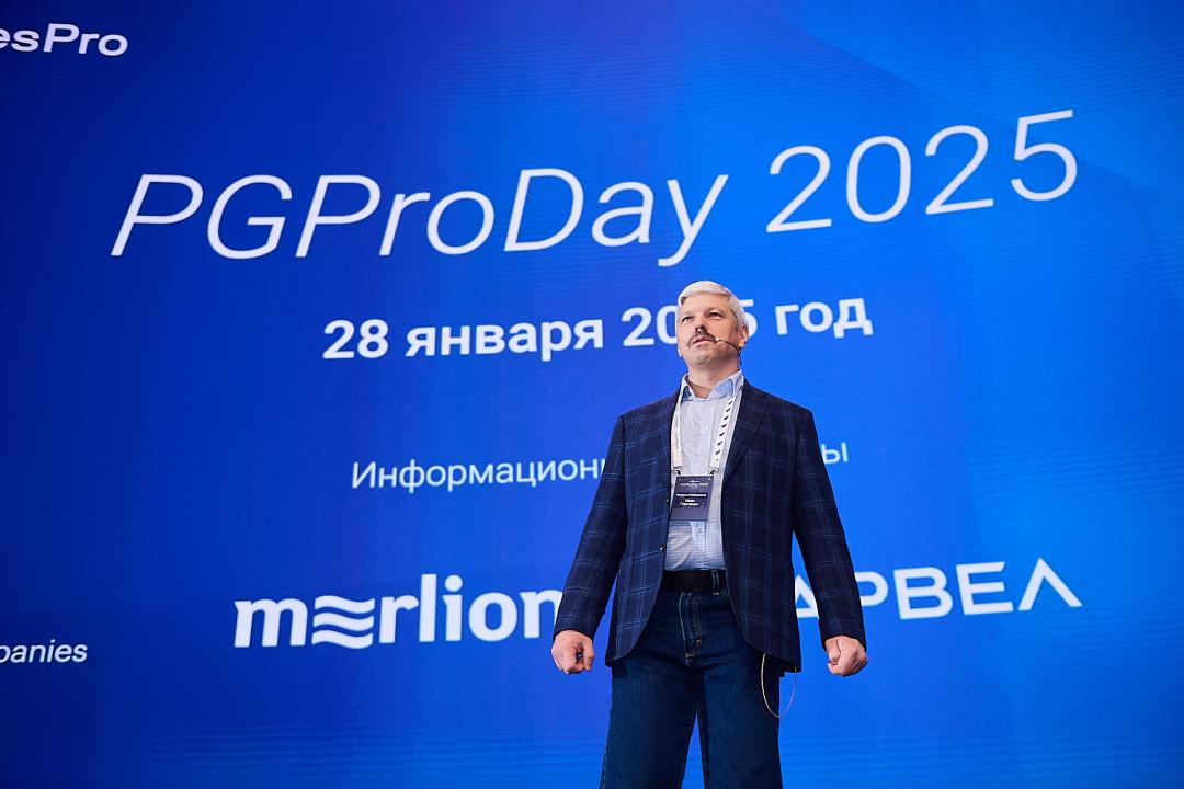 PGProDay 2025