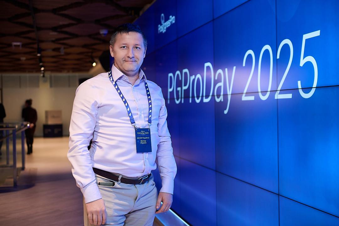 PGProDay 2025