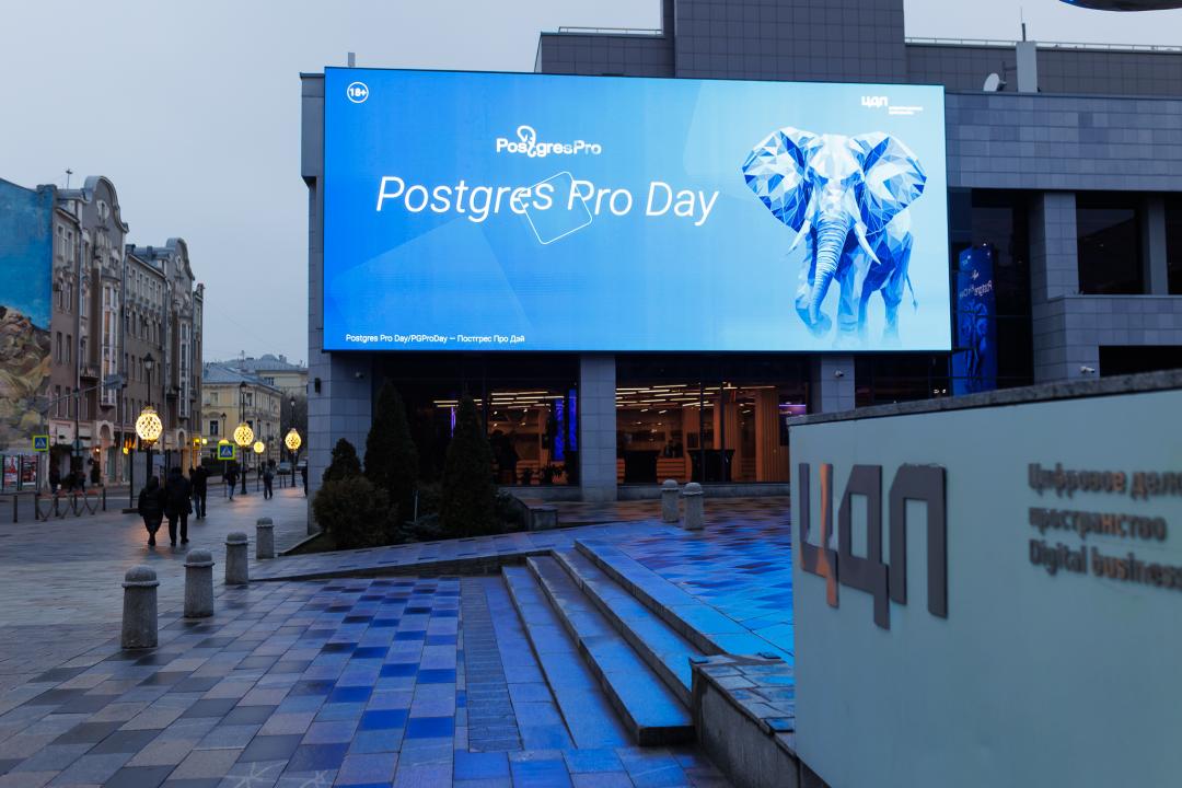 PGProDay 2025