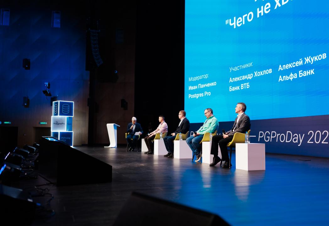 PGProDay 2025
