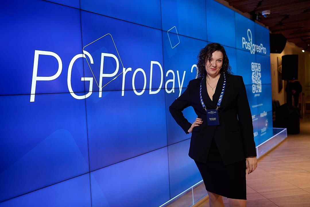 PGProDay 2025