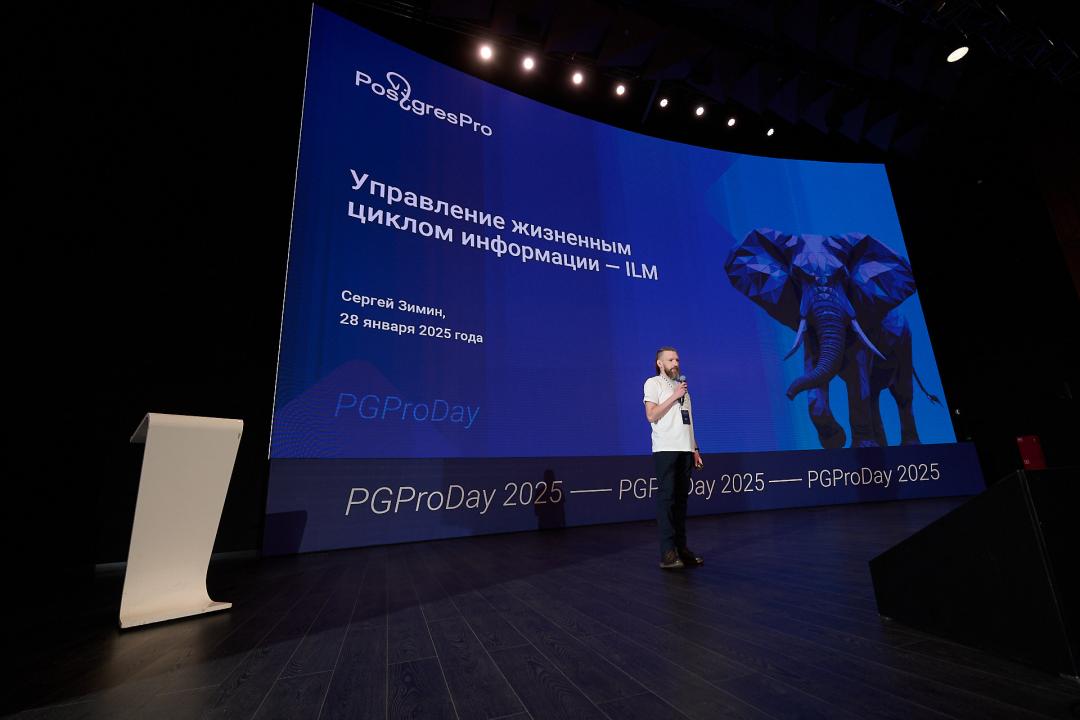 PGProDay 2025