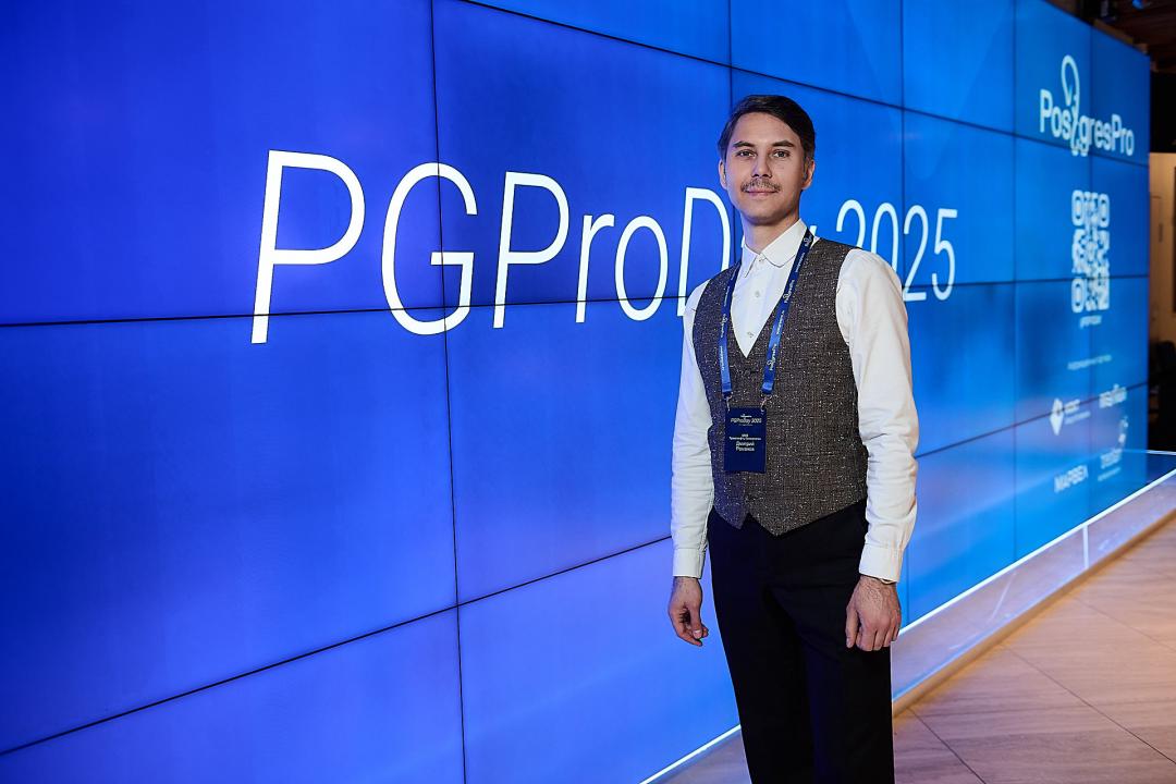 PGProDay 2025