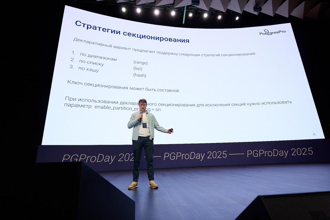 PGProDay 2025