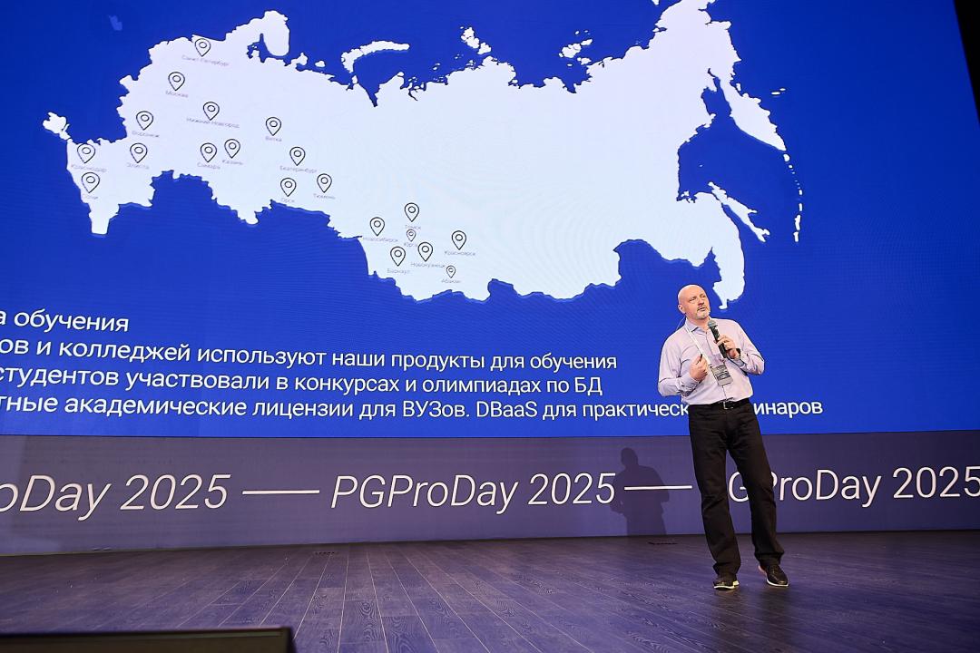 PGProDay 2025
