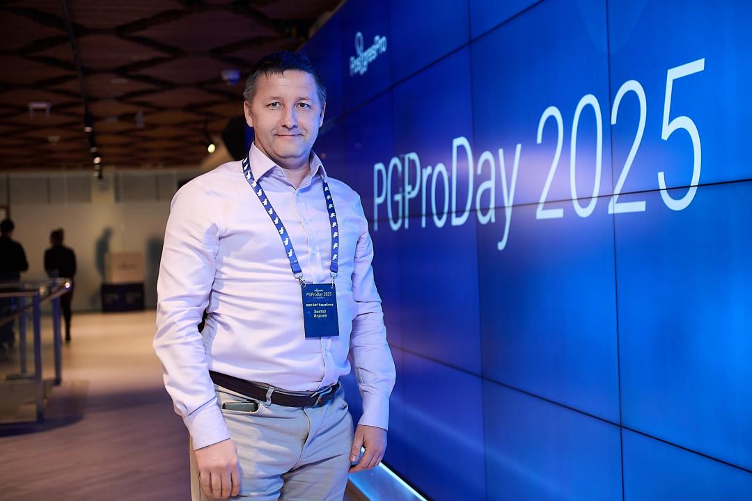 PGProDay 2025