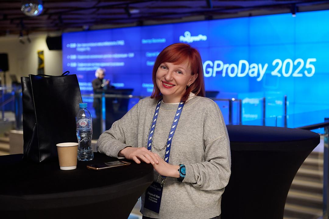 PGProDay 2025