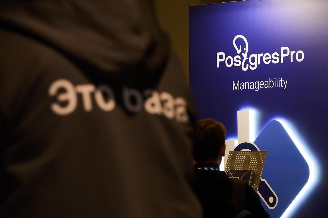 PGProDay 2025