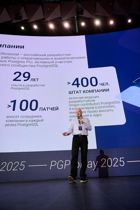 PGProDay 2025