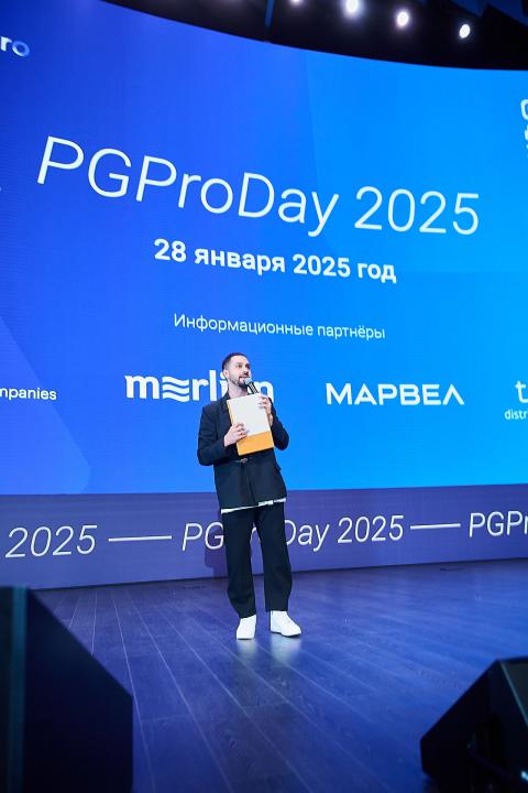 PGProDay 2025