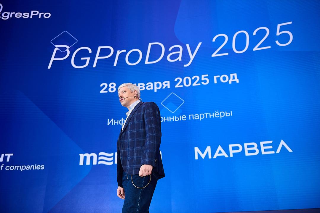 PGProDay 2025