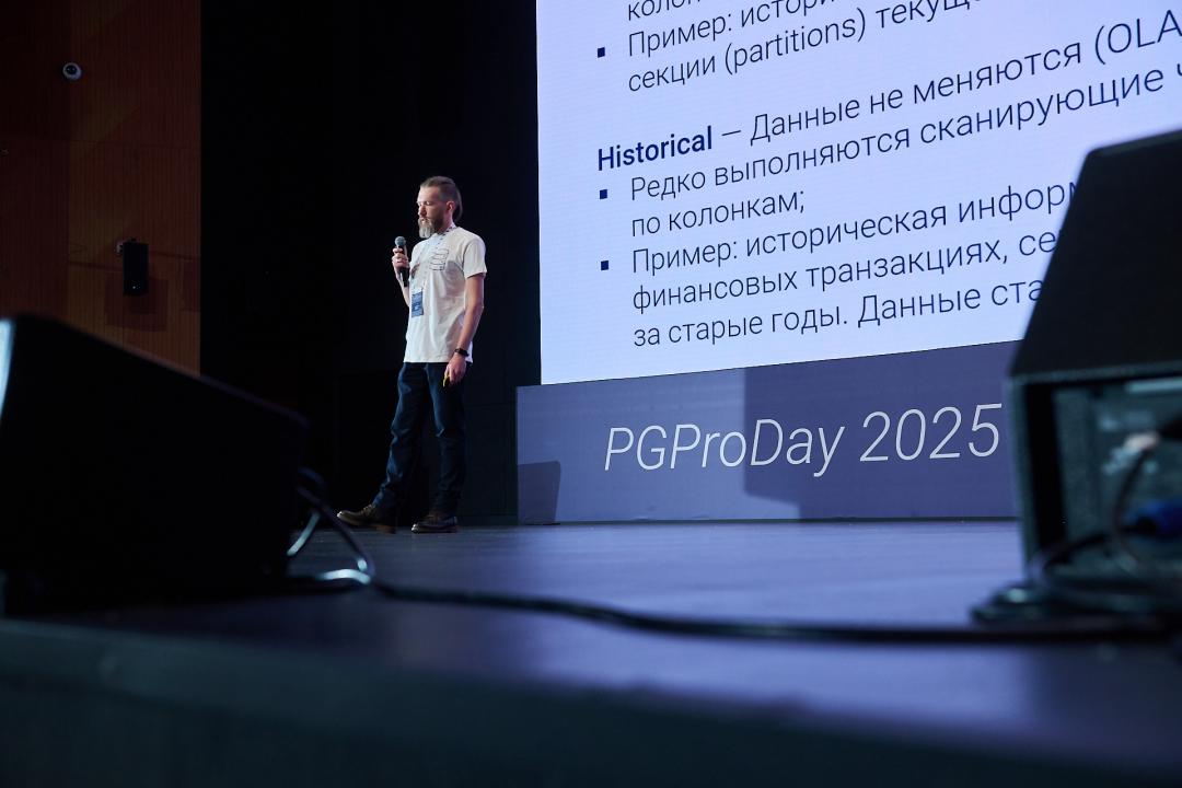 PGProDay 2025