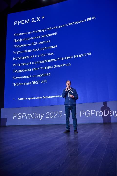 PGProDay 2025