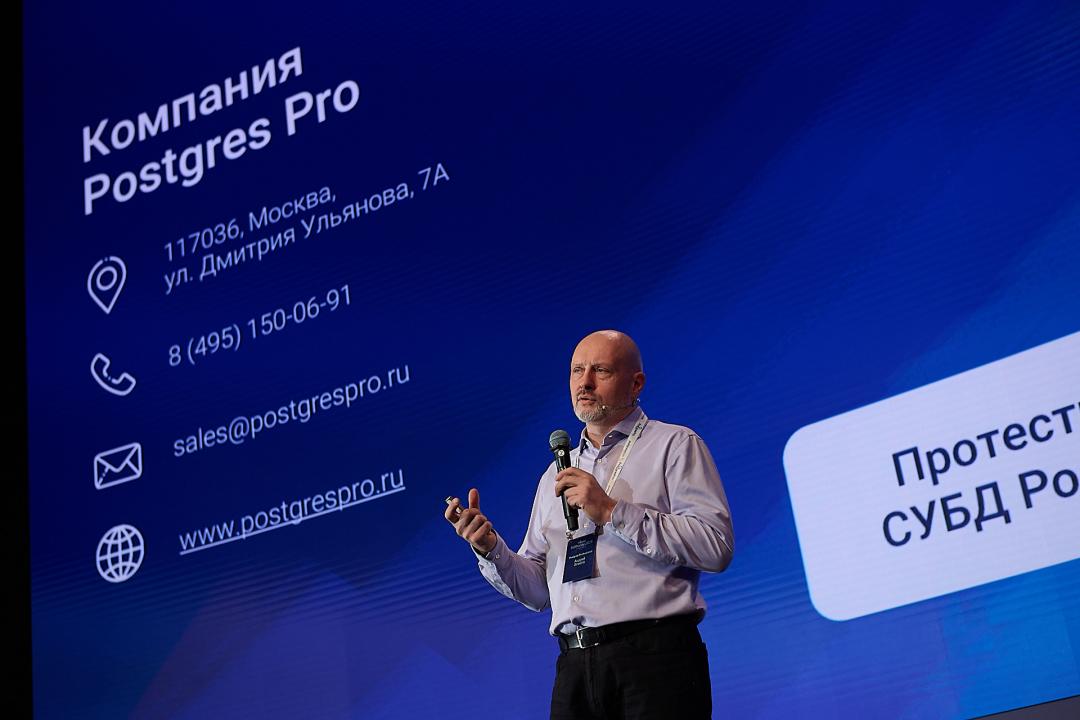 PGProDay 2025