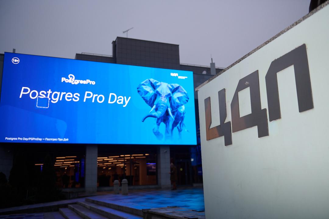 PGProDay 2025