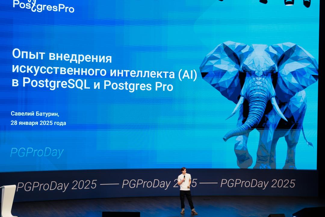PGProDay 2025