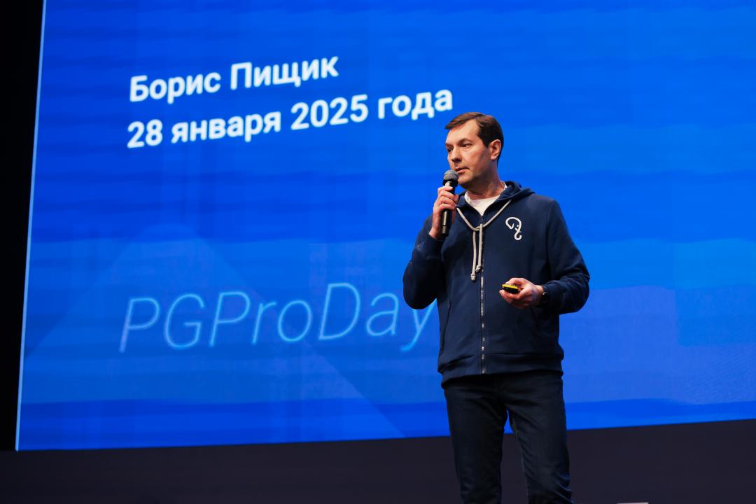 PGProDay 2025