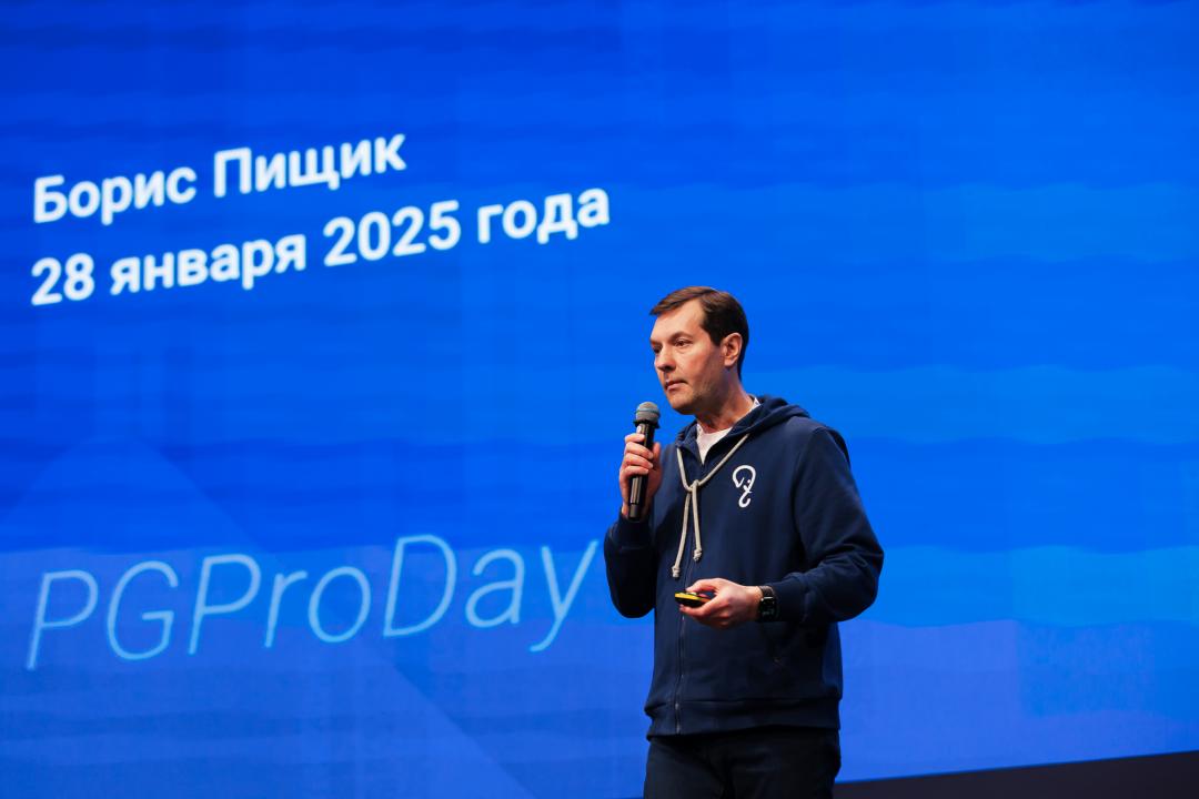 PGProDay 2025