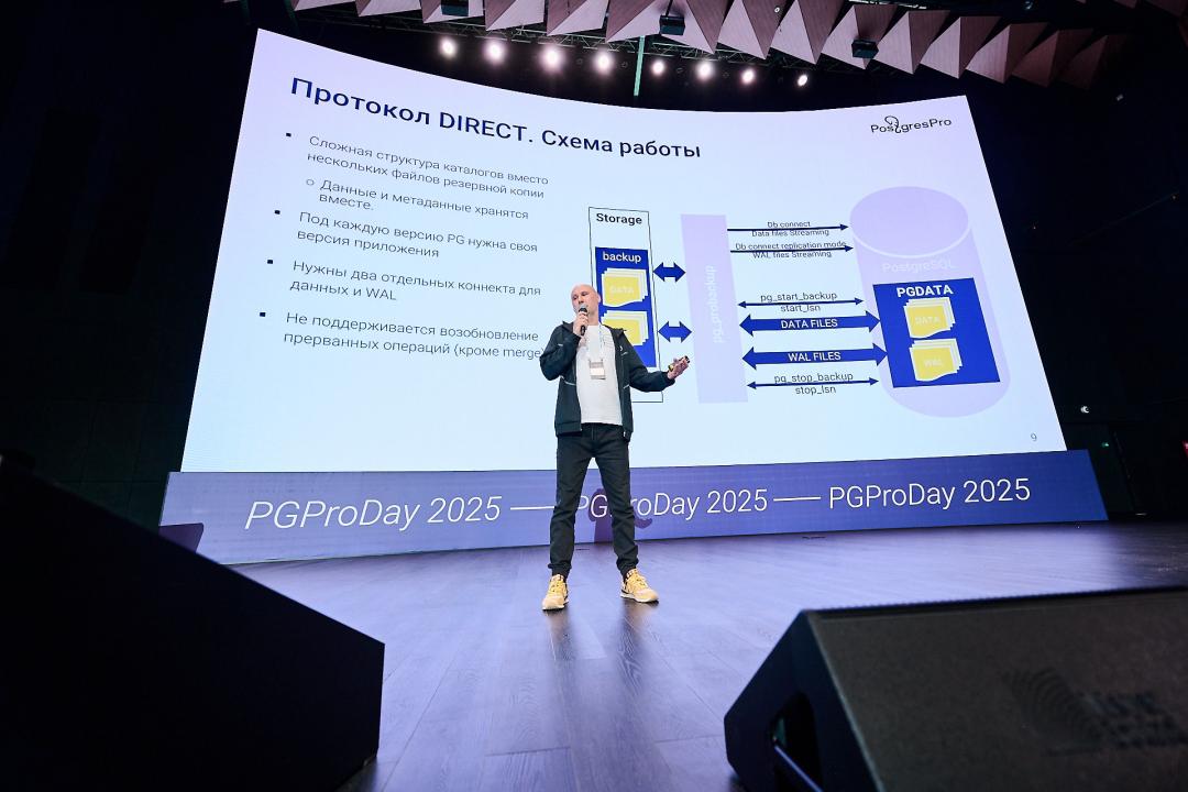 PGProDay 2025