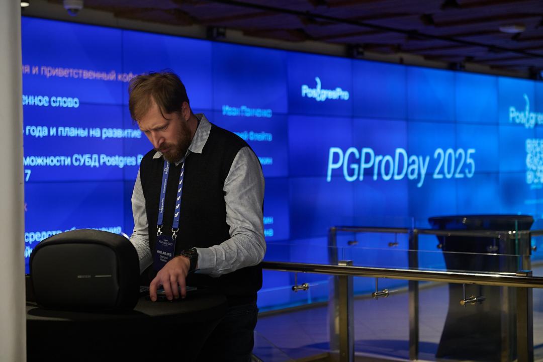 PGProDay 2025