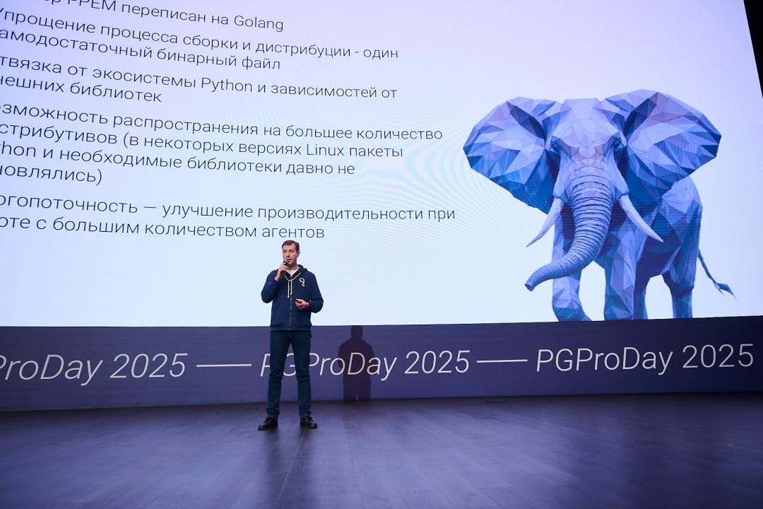 PGProDay 2025