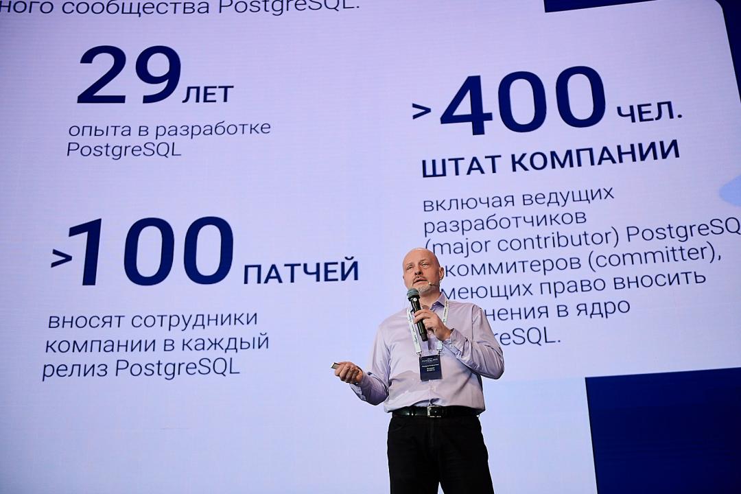 PGProDay 2025