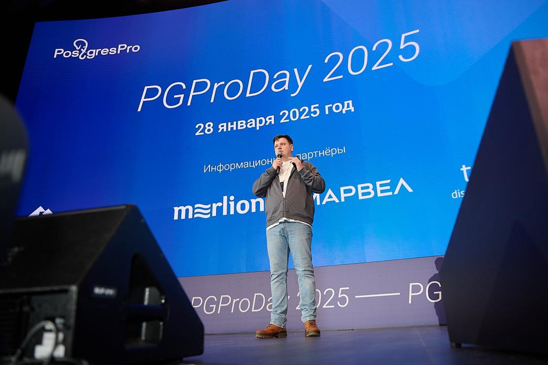 PGProDay 2025