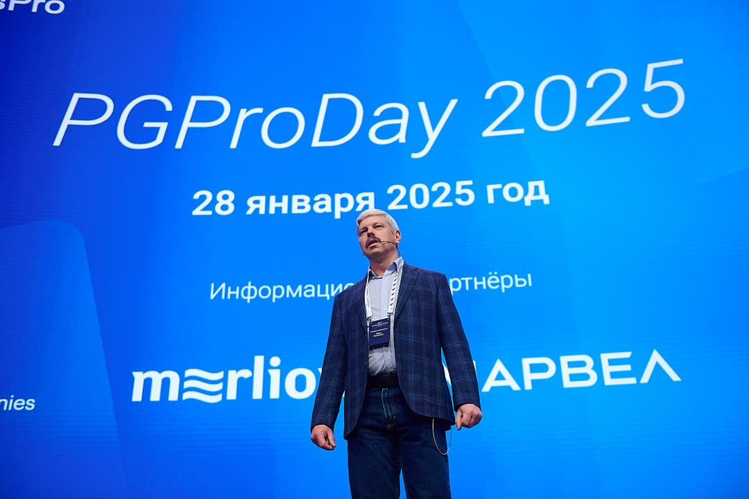 PGProDay 2025