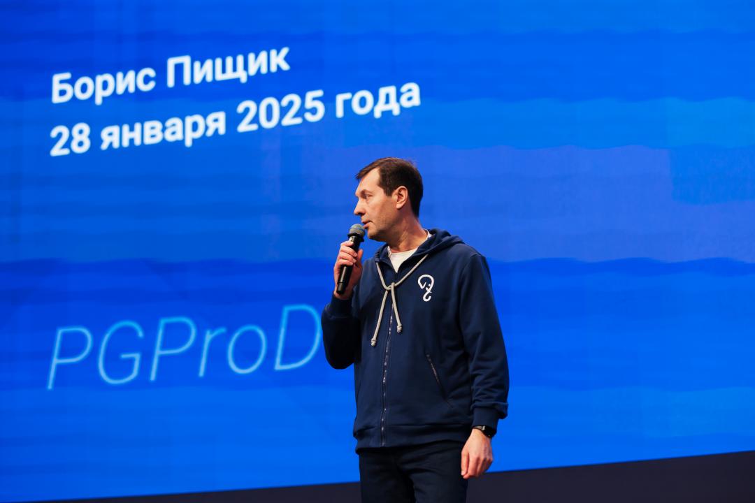 PGProDay 2025