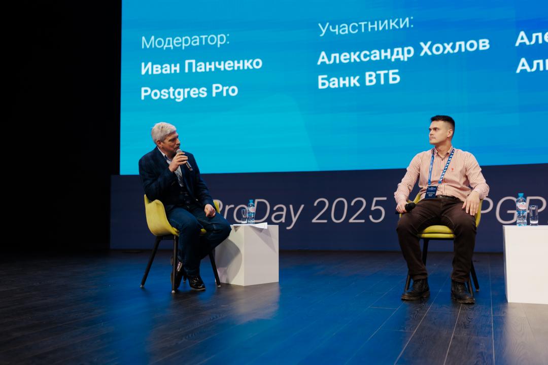 PGProDay 2025