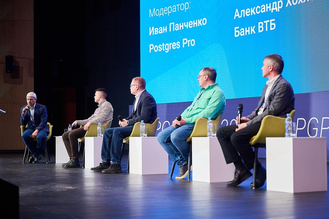 PGProDay 2025