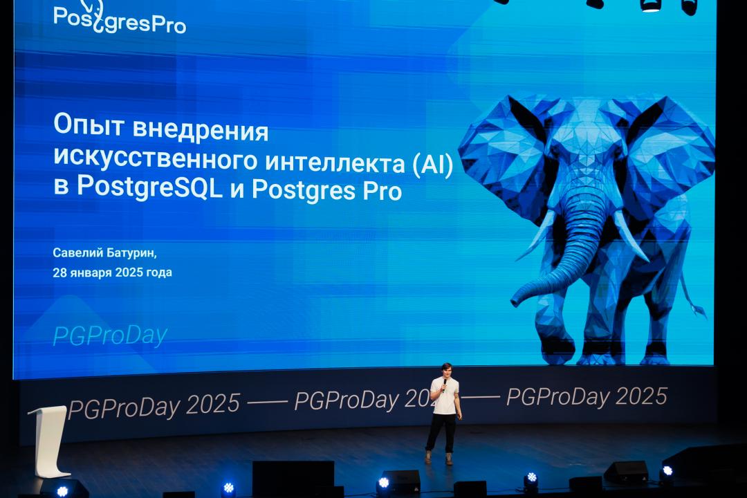 PGProDay 2025