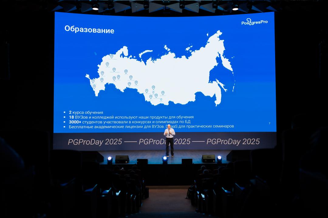 PGProDay 2025