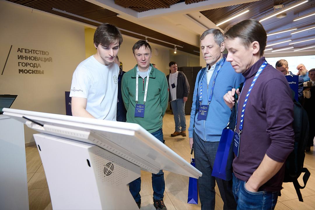 PGProDay 2025