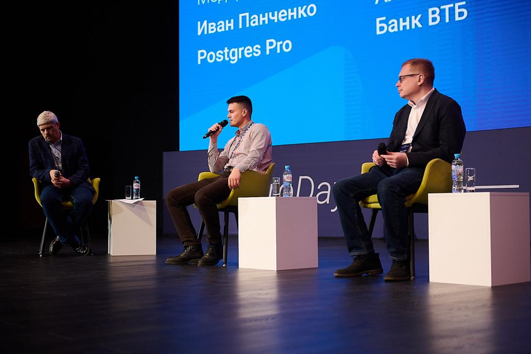 PGProDay 2025