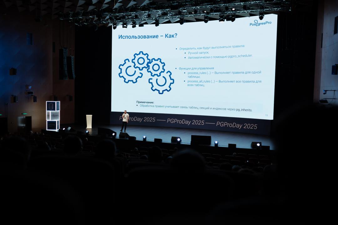 PGProDay 2025