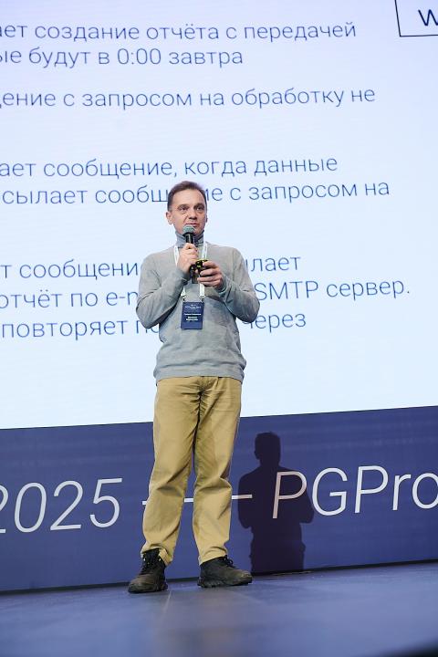 PGProDay 2025