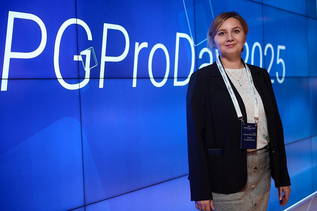 PGProDay 2025