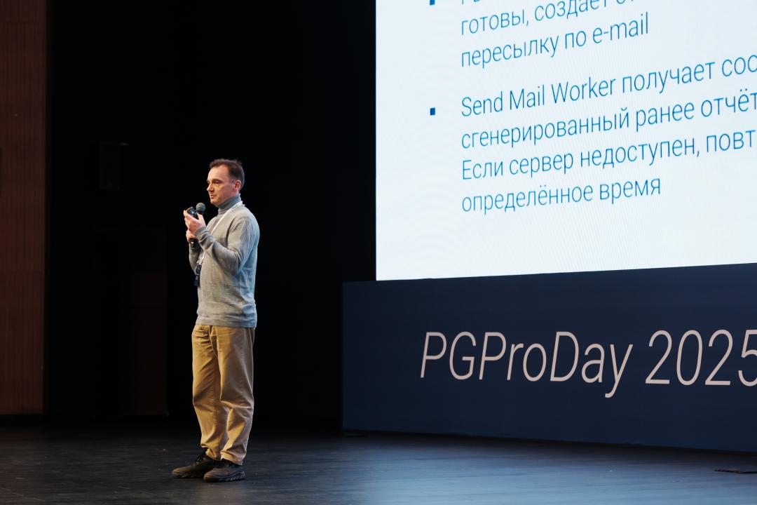 PGProDay 2025