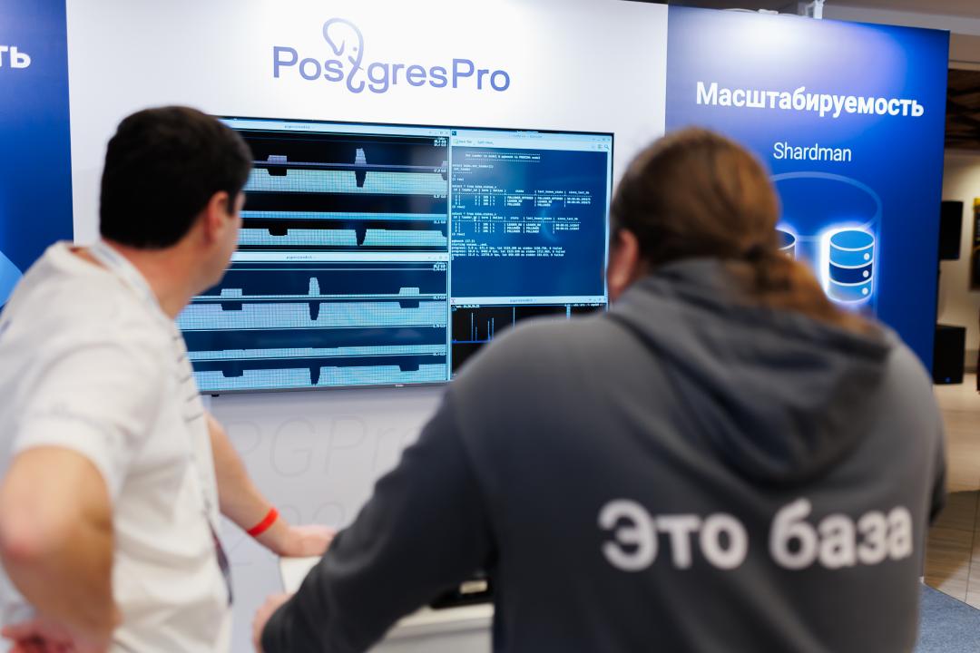 PGProDay 2025